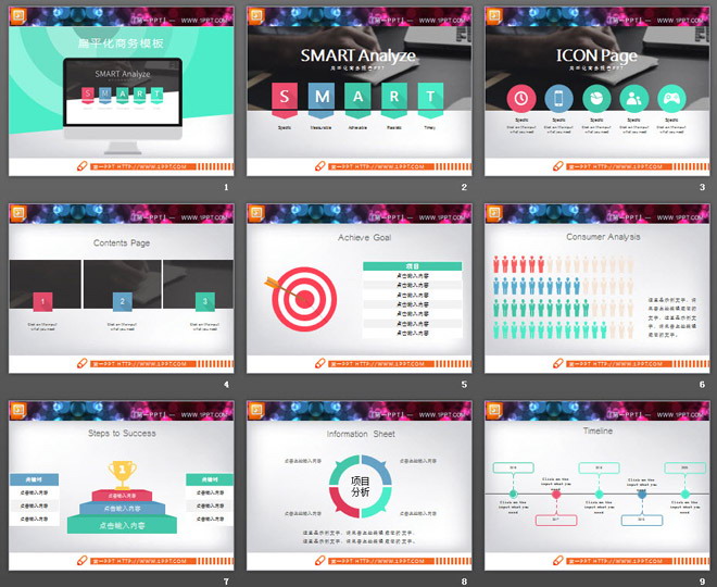 16张轻量彩色扁平化PPT图表大全