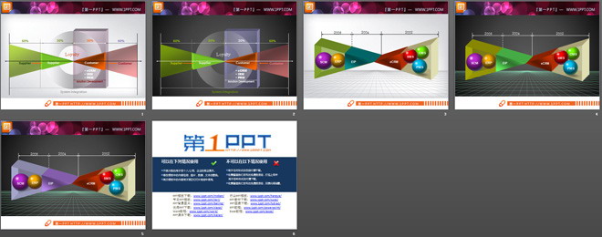 彩色交叉冲突关系图PPT图表下载