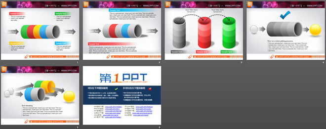 五张桶状递进关系PPT图表