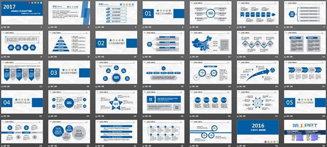蓝色扁平化工作总结工作汇报PPT模板