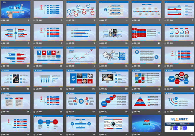 蓝色地球背景的动态手势工作汇报PPT模板