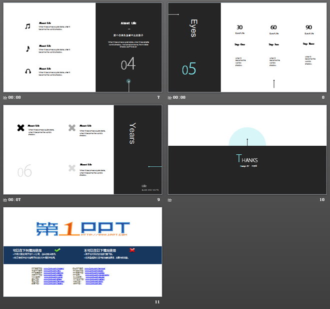 黑白极简风格艺术设计PPT模板免费下载