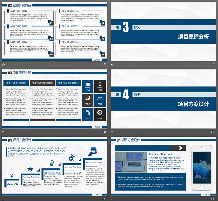 蓝色简洁论文答辩开题报告PPT模板