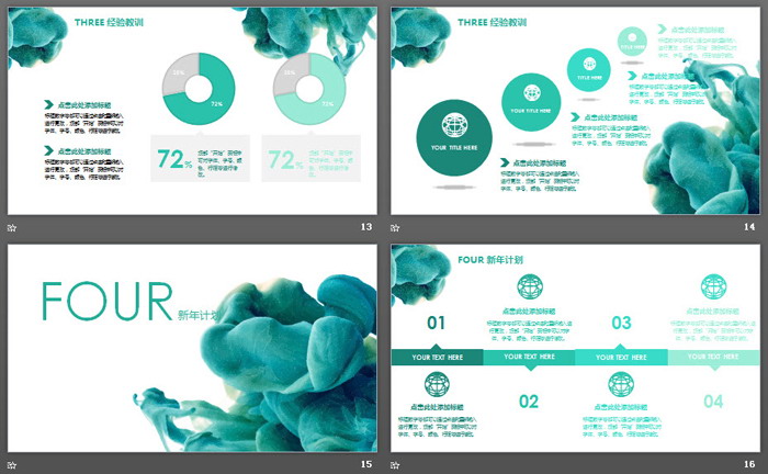 绿色油漆颜料入水图片背景的时尚工作总结PPT模板