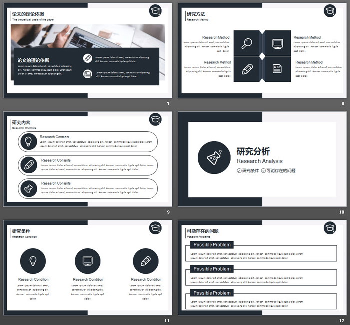 简洁实用卡片样式毕业答辩开题报告PPT模板