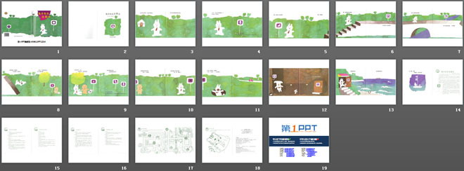 《兔子先生去散步》绘本故事PPT