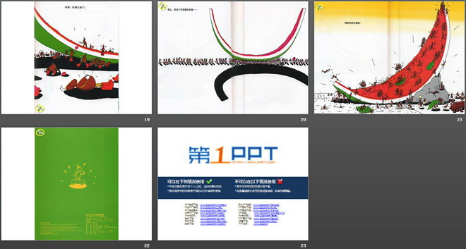 《蚂蚁和西瓜》绘本故事PPT