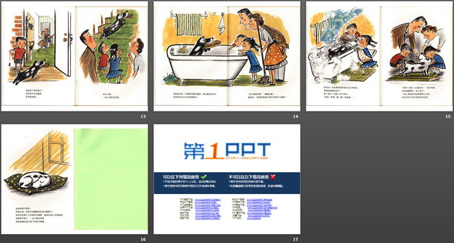 《好脏的哈利》绘本故事PPT