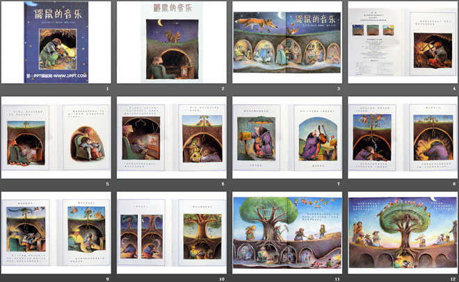 《鼹鼠的音乐》绘本故事PPT