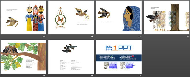 《蒂科与金翅膀》绘本故事PPT