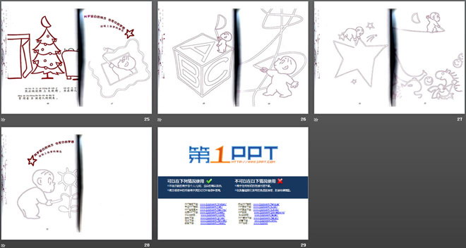 《阿罗在北极》绘本故事PPT