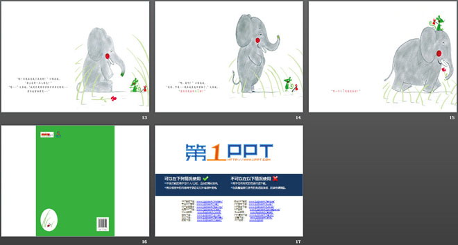 《你愿意做我的朋友吗》绘本故事PPT