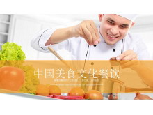 厨师烹饪美食背景的美食文化主题PPT模板