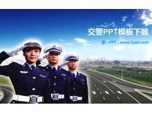 人民交警PowerPoint模板下载