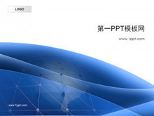 蓝色科技地球背景PPT模板下载