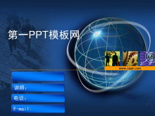 地球背景科技类PPT模板下载