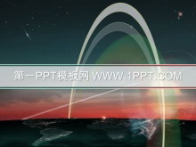 精美星空背景科技PPT模板下载