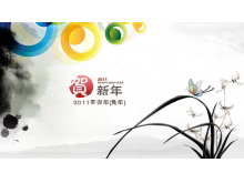 兰花背景搭配彩色圆环的春节幻灯片模板