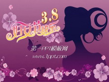 38妇女快乐PPT模板下载