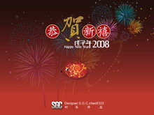 礼花新年ppt模板下载