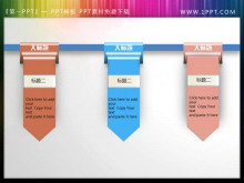 红蓝粉三色彩带PowerPoint目录模板