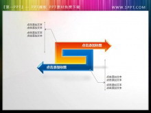 缠绕的水晶风格PPT箭头素材