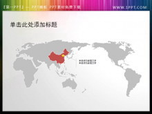 世界地图PPT小插图素材