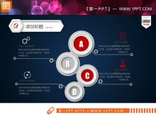 红色微立体PowerPoint图表大全