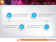 蓝色微立体工作总结PPT图表整套下载