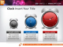 钟表并列关系PPT图表