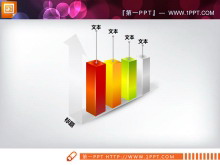 5张3D立体幻灯片图表模板下载