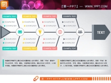 扁平化幻灯片鱼骨架构图