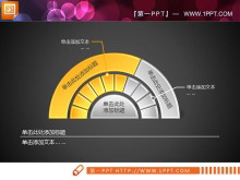 黄色立体水晶风格PPT饼状图图表素材下载