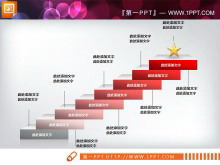 立体台阶背景的层级递进幻灯片图表下载