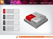 四部分方块组合并列关系幻灯片素材下载