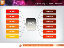 扩散聚合关系PowerPoint图表素材下载