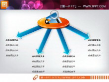 水晶风格的一分四扩散关系PPT图表素材