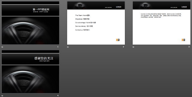 黑色汽车轮胎背景PPT模板下载