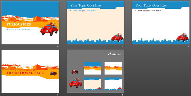 卡通汽车PPT模板下载