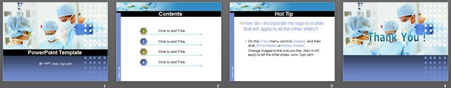 医疗手术PPT模板下载