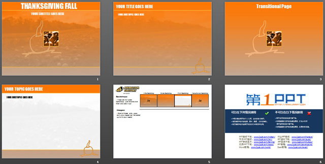 国外感恩节PowerPoint模板下载