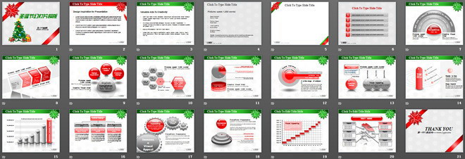 精美圣诞节幻灯片模板下载