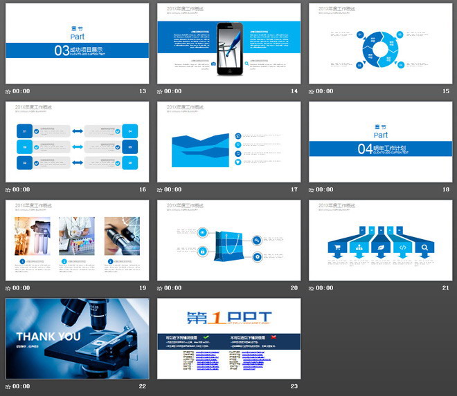 显微镜背景的医学器材PPT模板