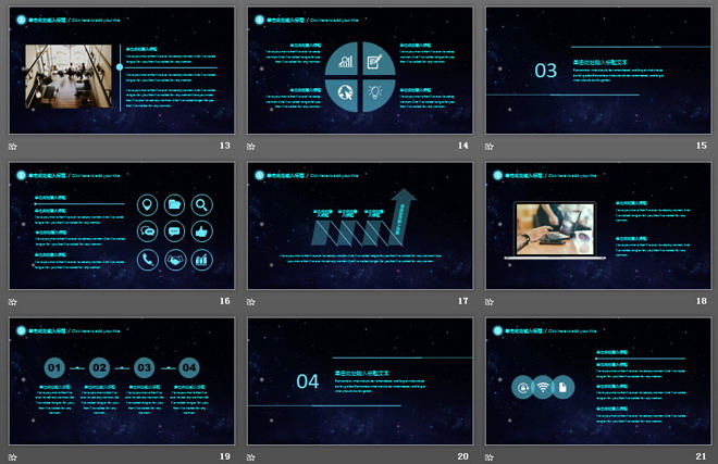 蓝色星空背景的震撼互联网云计算大数据PPT模板