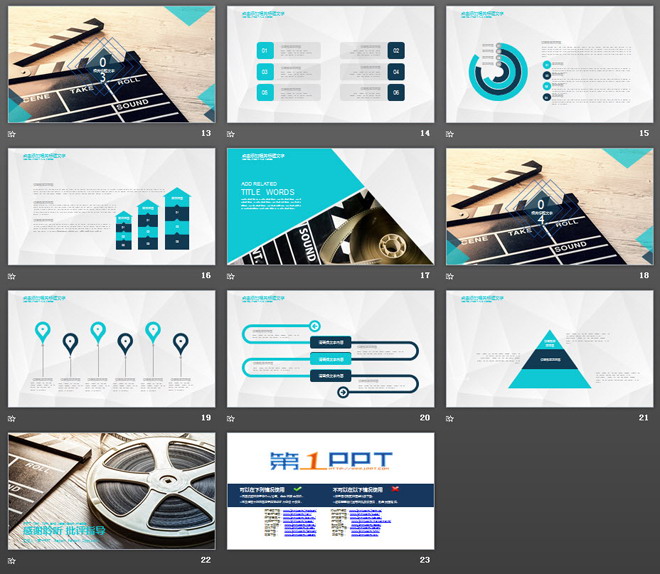 电影胶片背景的电影影视传媒相关PPT模板