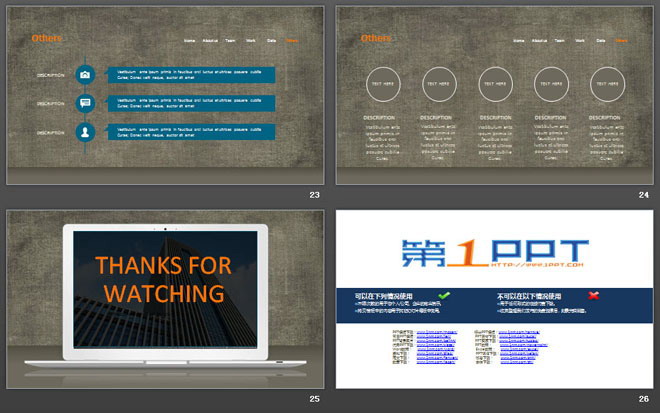 棕色布料与笔记本背景的网页设计风格PPT模板