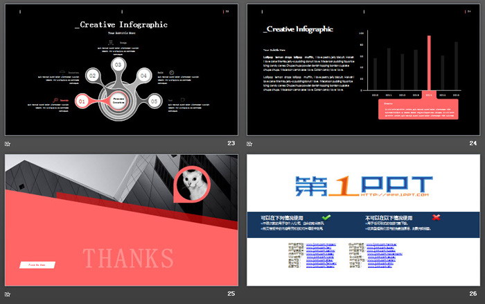 黑白个性欧美音乐PPT模板