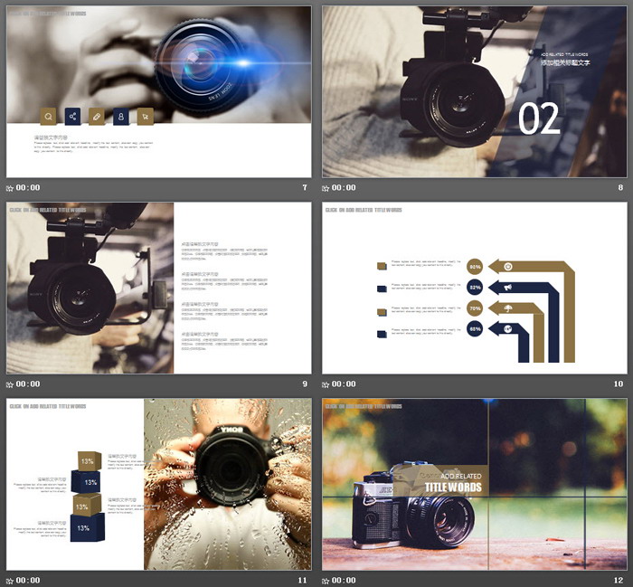 相机镜头背景的摄影PPT模板
