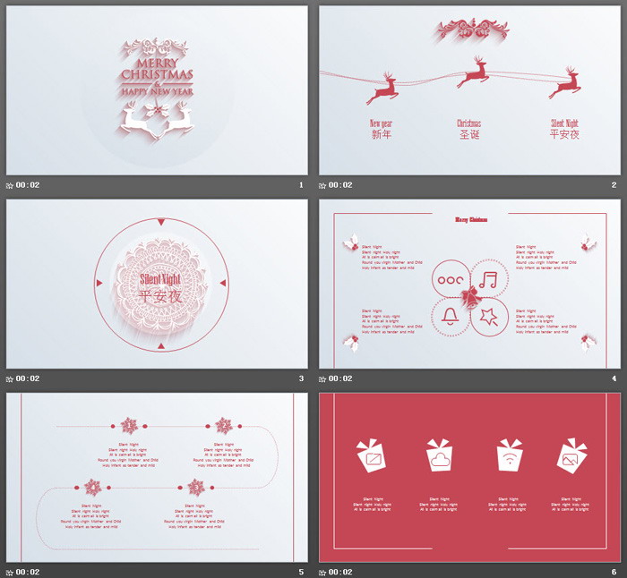简洁驯鹿浮雕效果的圣诞节PPT模板