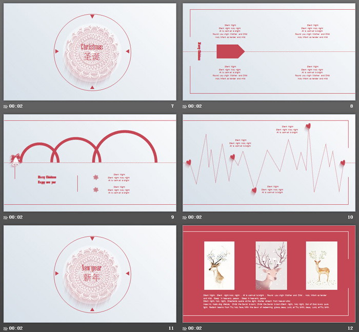 简洁驯鹿浮雕效果的圣诞节PPT模板